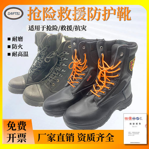 消防抢险救援轻便厂家直销