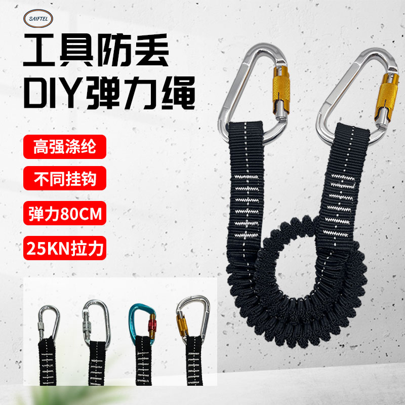 防丢手绳厂家直销品质保证