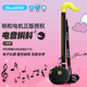 二胡音符正版 抖音同款 音乐玩具乐器 电音蝌蚪大号豪华版 Otamatone