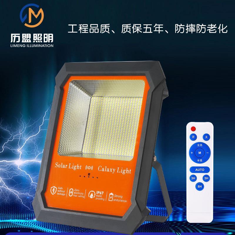 户外防水防潮照明太阳能投光灯 古典中式感应强光款太阳能庭院灯