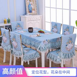 餐椅座垫套装 简约现代布艺餐桌椅子套罩欧式 家用茶几布长方形桌布