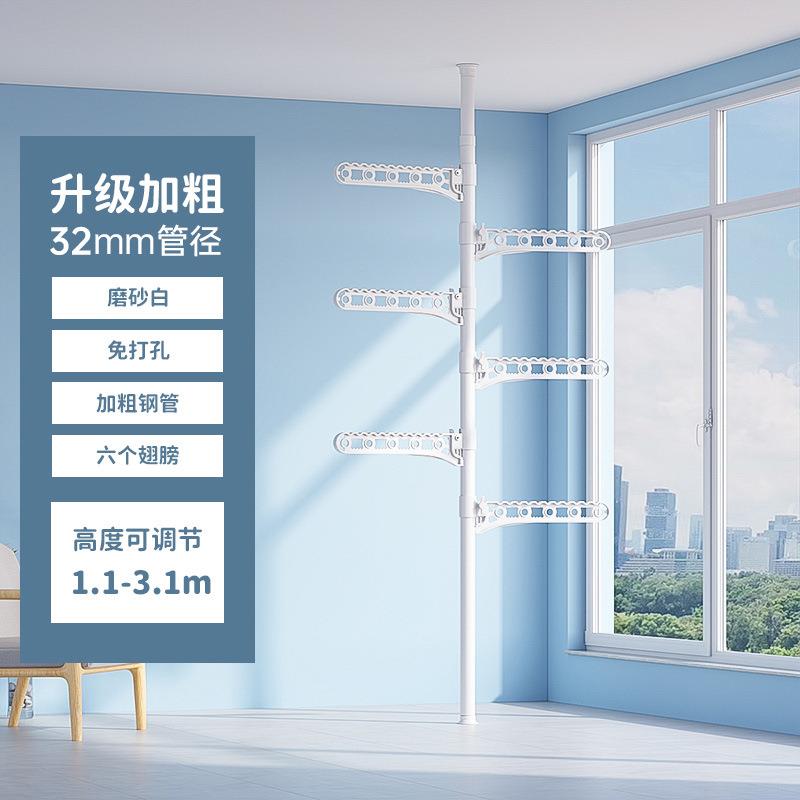 顶天立地衣帽架落地卧室阳台飘窗晾衣杆挂晒收纳立式置物整理