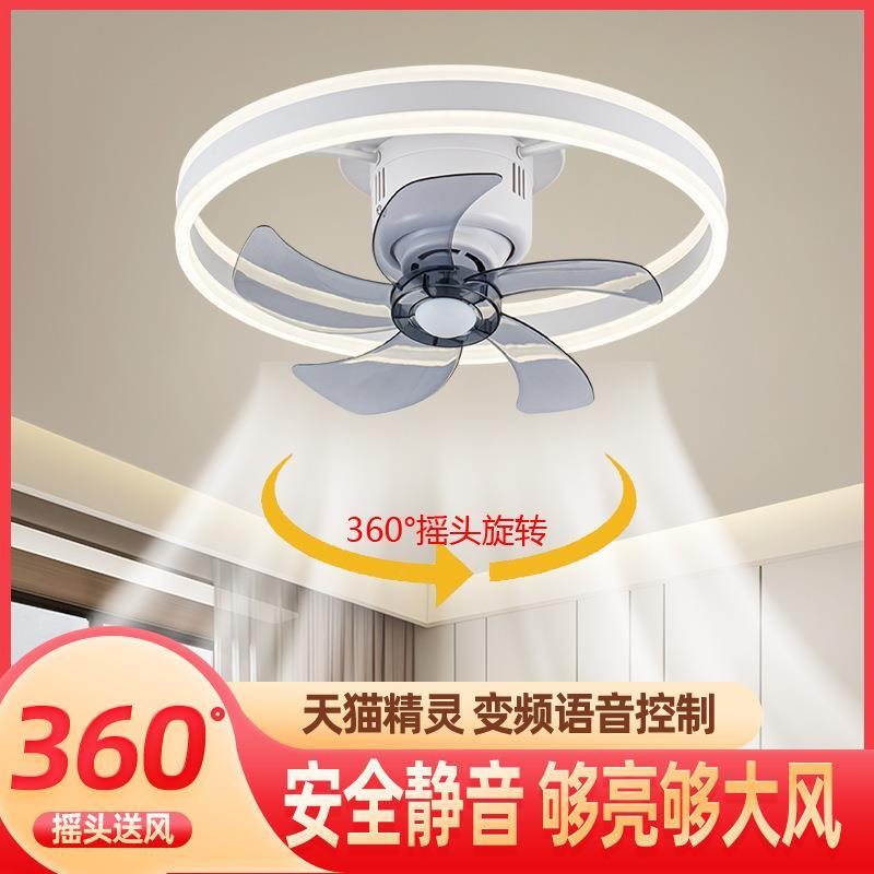 【折扣价】亚力卧室吸顶风扇灯客厅餐厅吊灯扇摇现代克度头电扇带