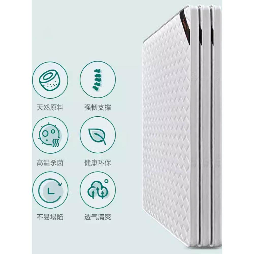 环保棕垫椰棕床垫硬质床垫可定制经济家用卧室榻榻米伴侣护脊护腰