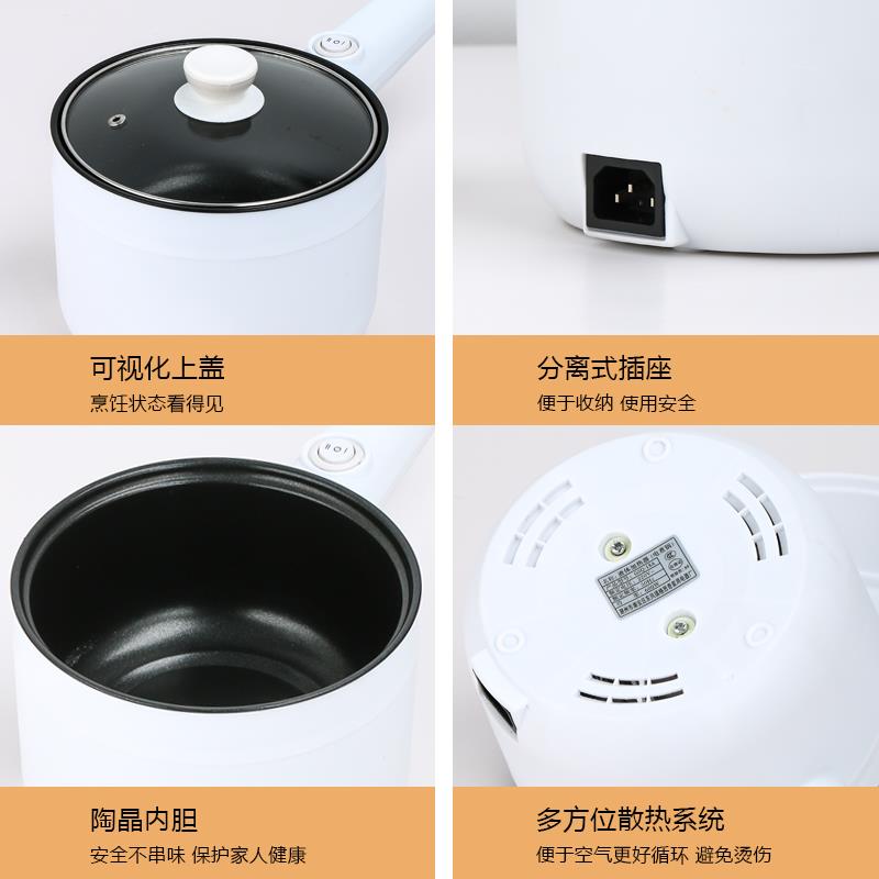 锅多功能电煮锅小功率电火锅学生宿舍锅蒸炸涮炒一体煮面锅12人