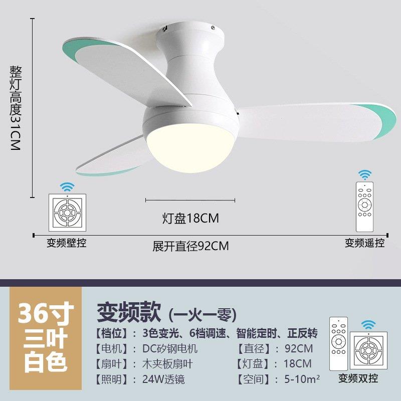 儿童房风扇灯卧室现代简约灯扇一体灯男孩女孩吊扇灯家用电扇吊灯