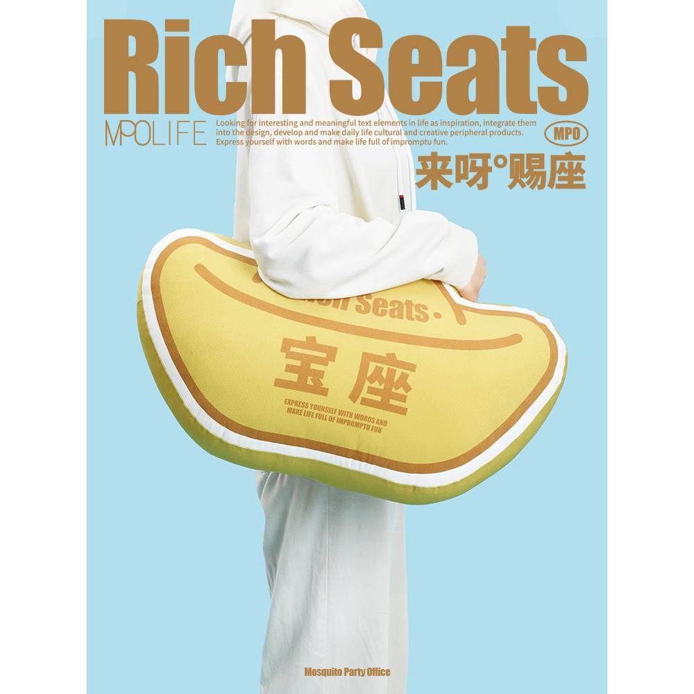 蚊字邮局 抱枕沙发 客厅异形靠垫新中式办公室午睡靠枕「宝座」W