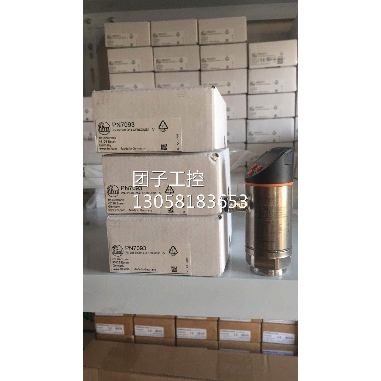 ！ifm易福门压力传感器PN7093 PN7003 PN7004询价