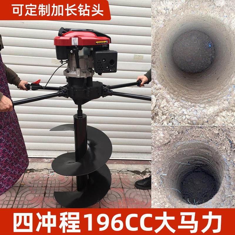 隆鑫196CC大功率地钻挖坑机打洞机挖树机种植机打桩机光伏电线杆