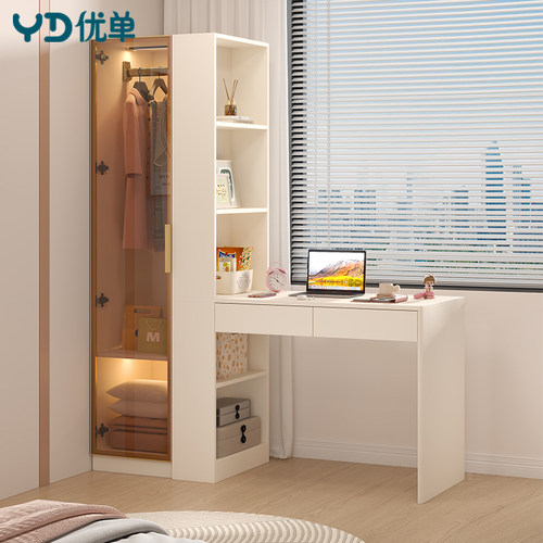 轻奢风衣柜书桌一体多功能