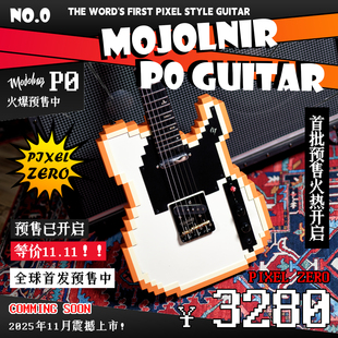 入门乐手101 Mojolnir 像素电吉他P-ZERO像素风P0系列专业电吉他