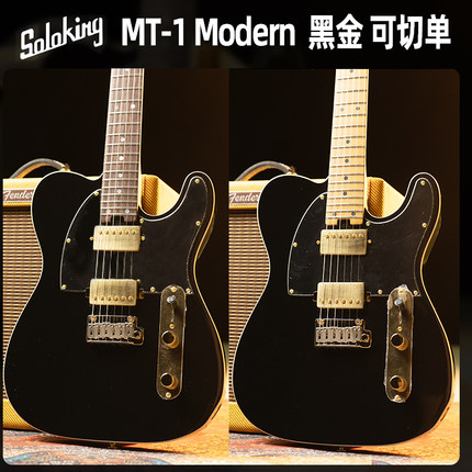 入门乐手101 Soloking MT-1 Modern 24HH GD黑金版双双tele电吉他