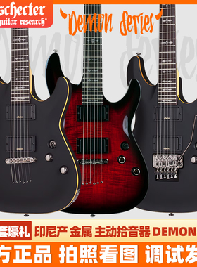 入门乐手101 斯科特Schecter印尼产Demon-6/FR主动拾音器电吉他
