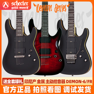 入门乐手101 斯科特Schecter印尼产Demon-6/FR主动拾音器电吉他