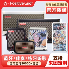 入门乐手101 SPARK 2代 MINI/40电吉他音箱蓝牙充电便携智能数字