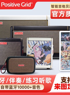 入门乐手101 SPARK 2代 MINI/40电吉他音箱蓝牙充电便携智能数字
