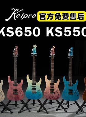 入门乐手101Keipro电吉他KS650
