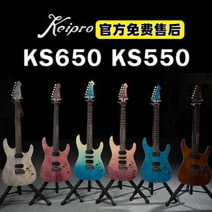 入门乐手101 Keipro全新首发旗舰Ks650 Ks550 650电吉他单双切换