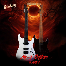 入门乐手101 Soloking MS-7 Custom X 七弦电吉他24品重型新派