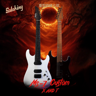 入门乐手101 Soloking MS-7 Custom X 七弦电吉他24品重型新派