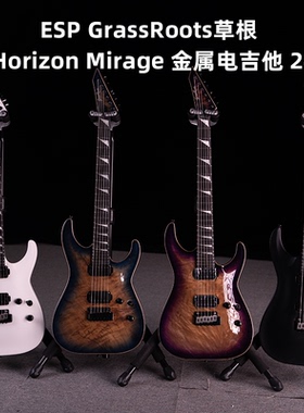 入门乐手101 ESP GrassRoots草根G-Horizon Mirage金属电吉他24品