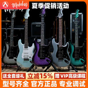 入门乐手1010 Mojolnir魔捷尼尔M30/M30S电吉他新手入门初学进阶