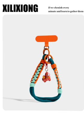 XILIXIONG原创福气小马手机挂绳包挂件蓝橙色编织绳挂饰生日礼物