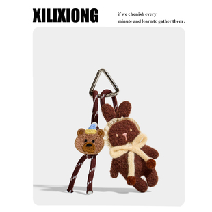 XILIXIONG原创蕾丝兔包包挂件可爱钥匙扣车挂饰2026新年礼物