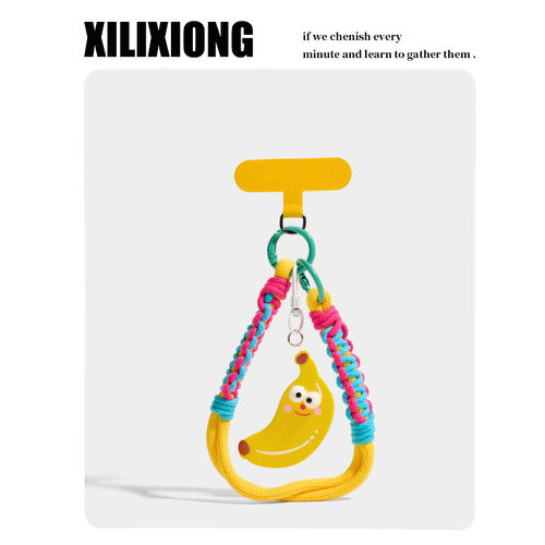 XILIXIONG原创调皮香蕉手机挂绳包包挂件钥匙扣手腕式T扣挂饰礼物