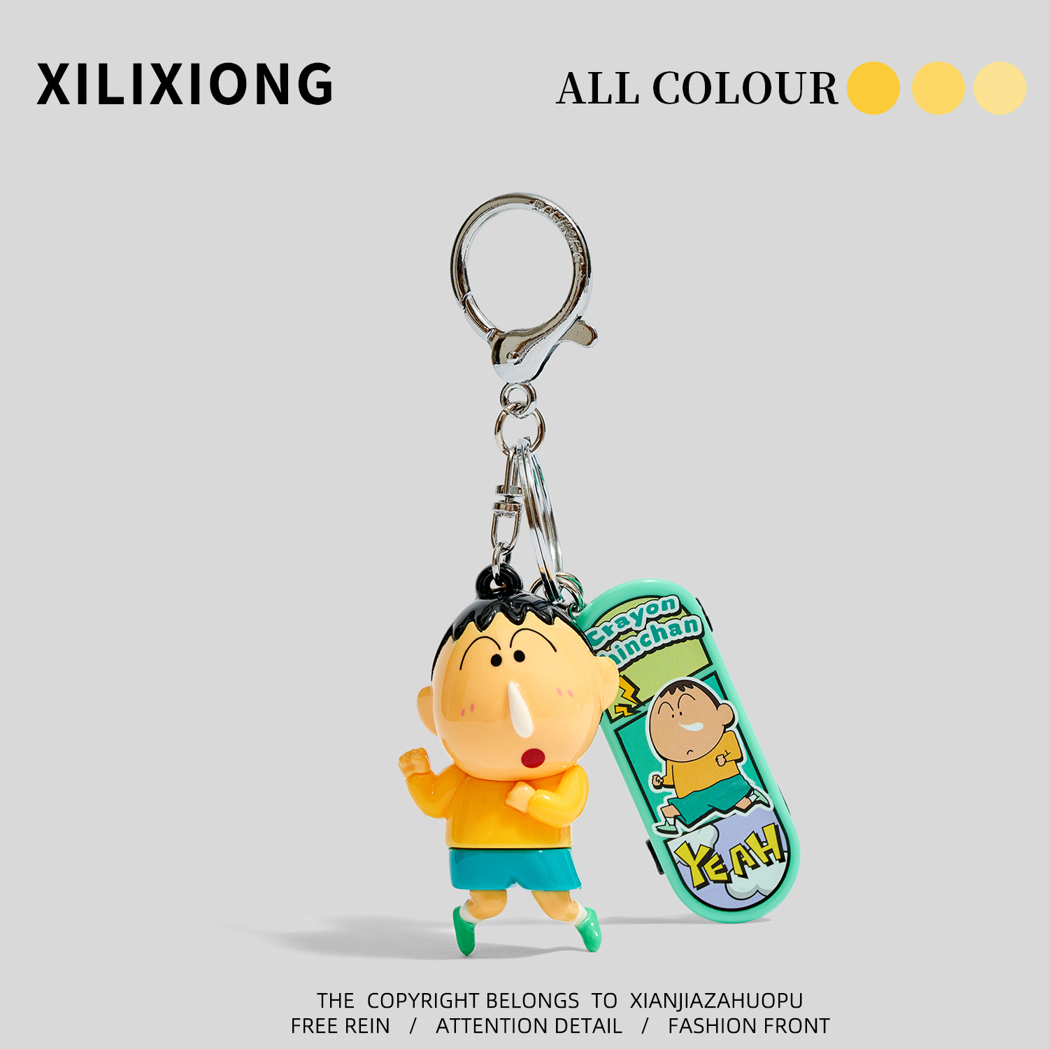 “无聊和阿呆一起玩滑板”正版蜡笔小新钥匙扣包包挂件车挂饰礼物