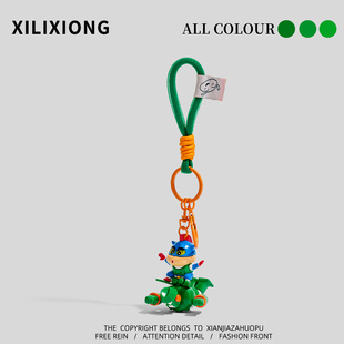 “勇往直前”正版蜡笔小新钥匙扣新之助公仔包挂饰车挂件生日礼物