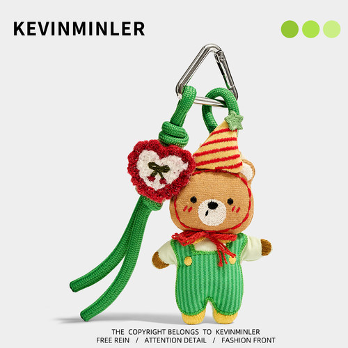 KEVINMINLER原创生日帽小熊包挂件布艺钥匙扣车挂饰潮玩配饰礼物
