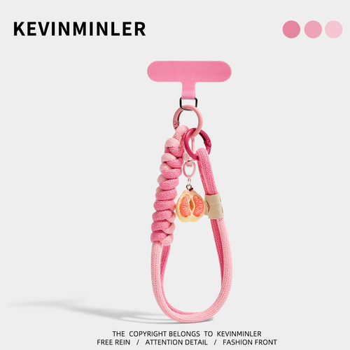 KEVINMINER原创手机挂绳挂件防丢绳钥匙扣可拆卸便携挂饰礼物