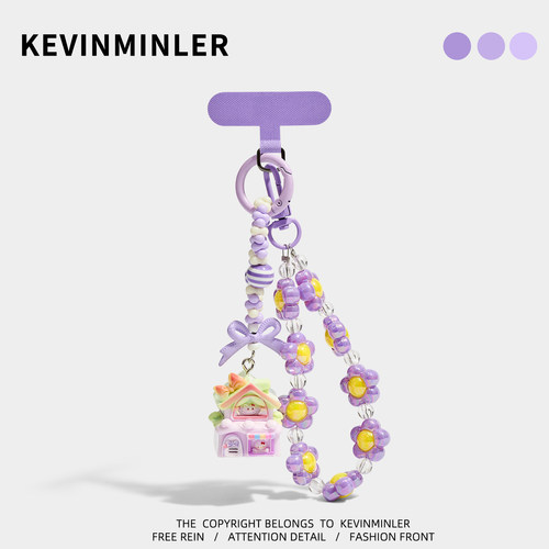 KEVINMINLER原创紫色珠链手机挂绳包挂件钥匙扣可爱便携挂饰礼物