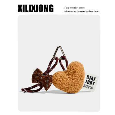 XILIXIONG原创毛绒爱心包包挂件可爱钥匙扣车挂饰2026新年礼物