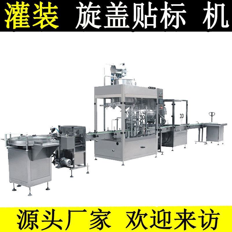 果蔬酵素生产线 全自动水果酵素饮料生产线设备 凤梨酵素灌装设备