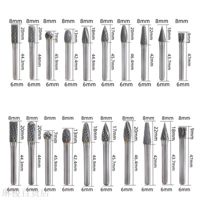 硬质合金旋转锉6x8mm钨钢打磨头金属焊痕抛光电磨机风磨电动锉刀