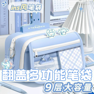 小清新翻盖笔袋简约大容量ins风文具盒男女通用初高中生铅笔盒