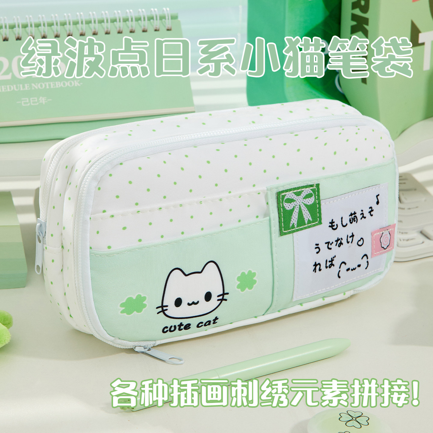 幸运小猫波点笔袋ins风高颜值学生女生2025新款文具盒大容量小众初高中生铅笔盒可爱简约撞色日系多功能笔袋,文具电教/文化用品/商务用品,笔袋,淘宝优惠券,粉丝福利购,淘宝优惠卷