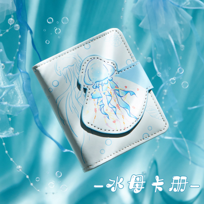 水母一宫格卡册高颜值ins风