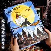 哈利波特同学录2025新款 高颜值ins风小众小学生六年级毕业纪念册卡通魔法可爱女生青春通讯录留言册