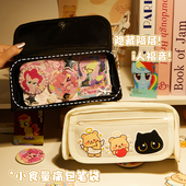 双层痛包笔袋ins高颜值初中女生透明文具盒大容量简约小众铅笔盒小食量痛层收纳吧唧社恐痛包