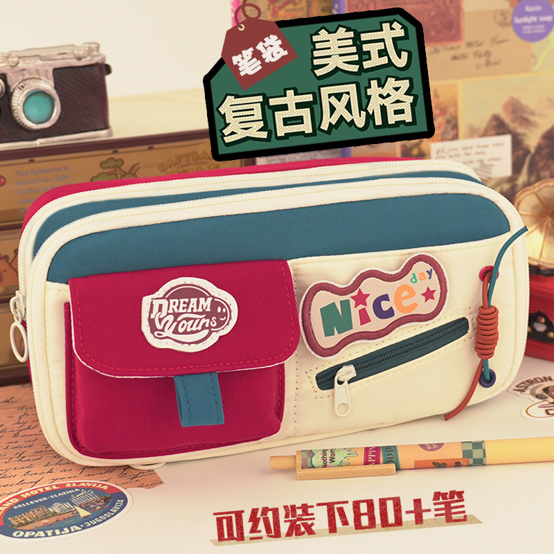 美式复古拼接笔袋高颜值男生文具盒简约初中大容量新款百搭铅笔盒,文具电教/文化用品/商务用品,笔袋,淘宝优惠券,粉丝福利购,淘宝优惠卷