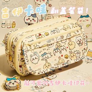 吉伊卡哇痛包笔袋ins初中女生2025新款文具盒大容量高颜值透明铅笔盒小学生简约女孩可爱吧唧收纳袋