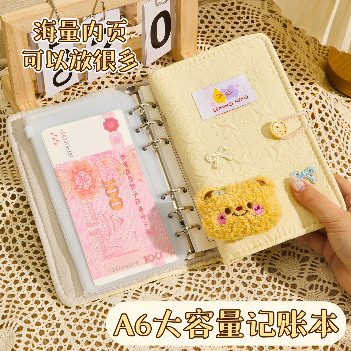 布艺存钱本2025新款A6活页
