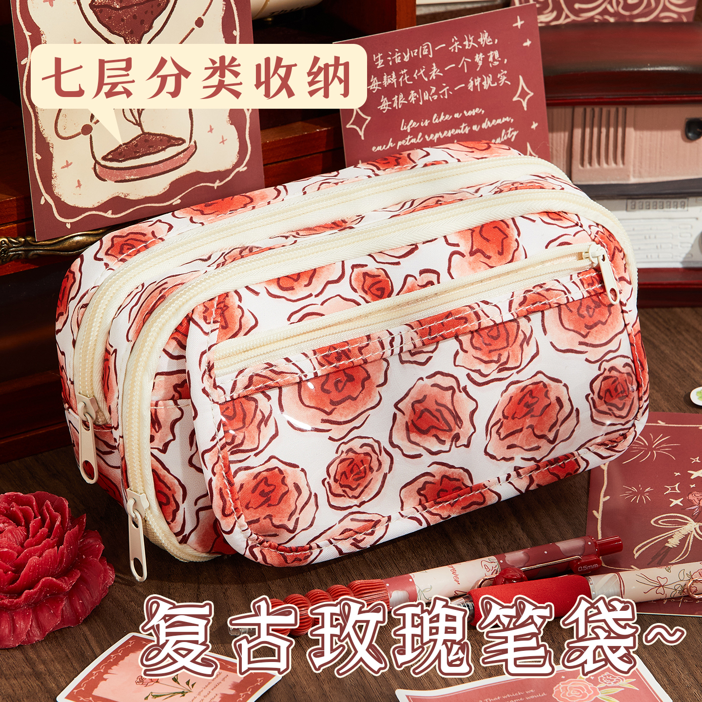 复古玫瑰痛包笔袋ins女生新款