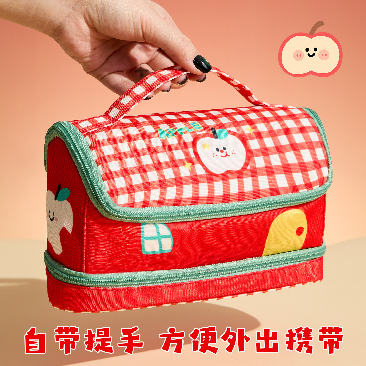 撞色房子笔袋高颜值ins女孩2026新款中小学生文具盒大容量小众简约铅笔盒可爱卡通格纹小屋多功能收纳包,文具电教/文化用品/商务用品,笔袋,淘宝优惠券,粉丝福利购,淘宝优惠卷