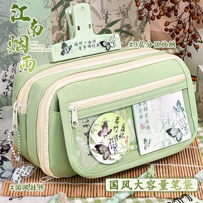 潼辉国风高颜值简约文具盒