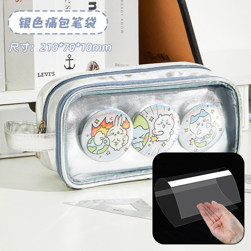 투명 통증 가방 필통 INS 학생 2024 신입생 필통 높은 외관 대용량 간단한 필통