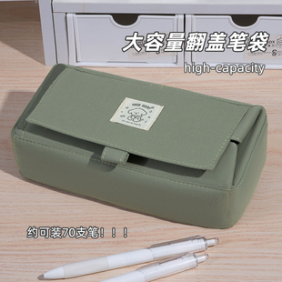 笔袋ins翻盖容量大高颜值学生耐脏初高中生小众男生铅笔盒文具盒